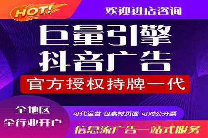 信息流广告代理实战案例分享